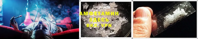 Amphetamine 98%  закладки  Артёмовский 