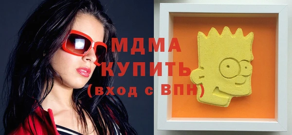 прущая мука Вязьма